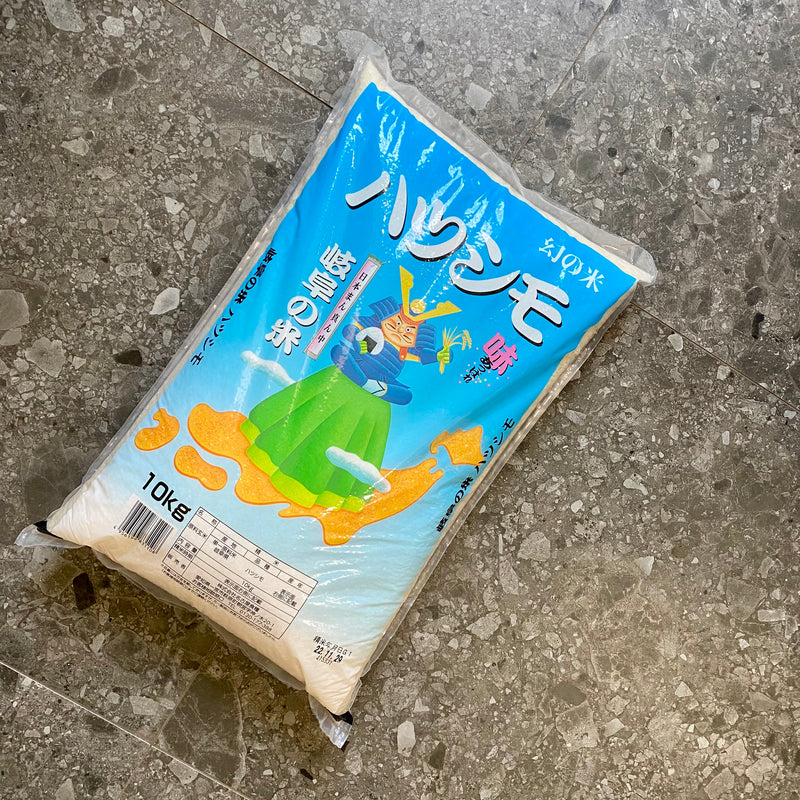 Ryż japoński z prefektury Gifu 1kg