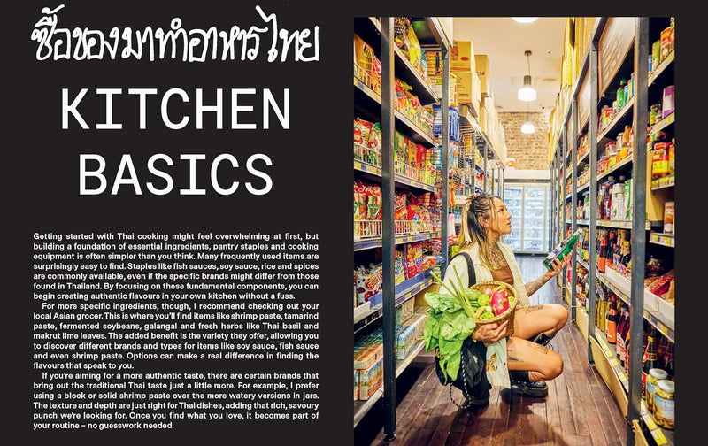 THAI: Anywhere and Everywhere