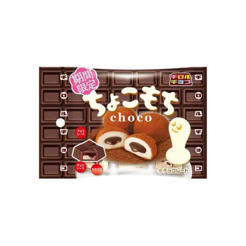 Czekoladki Tirol Choco Mochi