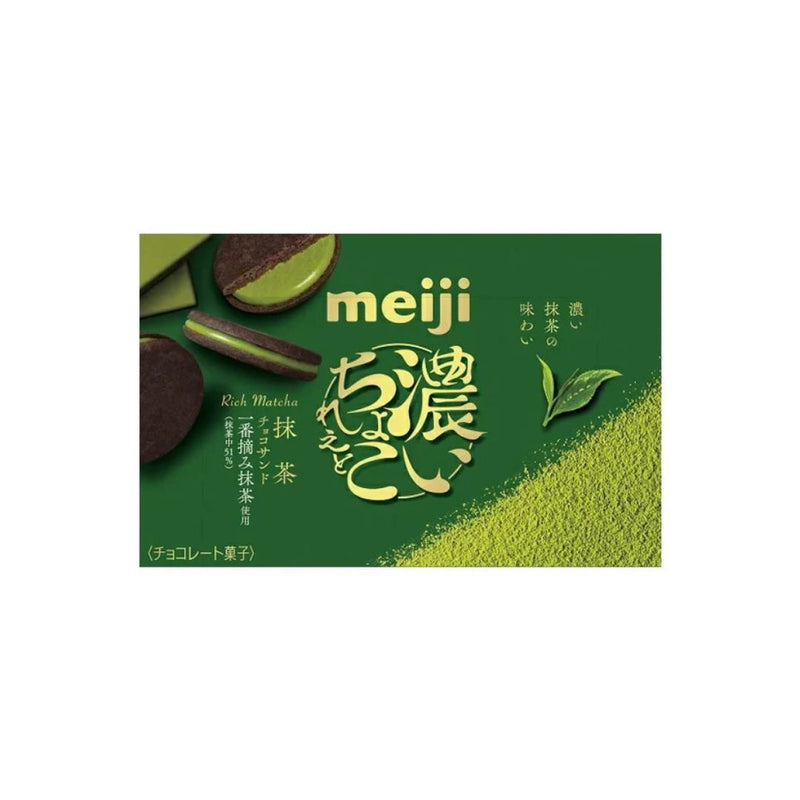 Ciastka premium Meiji Rich Matcha