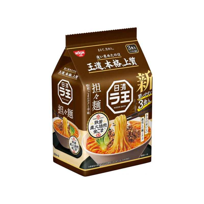 Ramen instant Nissin Miso (3x95g)